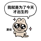 @暹罗厘普 的个人主页 - 微博