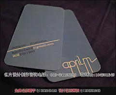 高级名片设计与印刷制作大全_国际艺术界