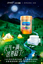 美赞臣（海外）x EMXEE 微观产品静物场景摄影精修图摄影设计