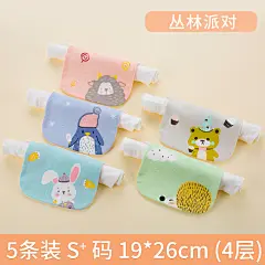 宝宝纯棉吸汗巾婴儿童隔汗巾垫背全棉纱布可爱加大号幼儿园中大童-tmall.com天猫