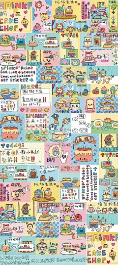 @一百个大不刘  壁纸