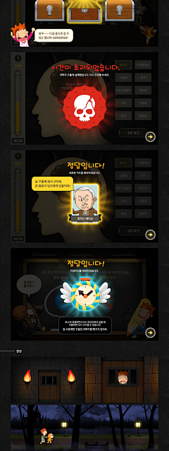 可燃冰ice采集到手游