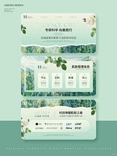 FAaaaawww采集到美业