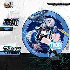 捉鬼大作战丨阵营战现已开启-崩坏学园2社区-米游社