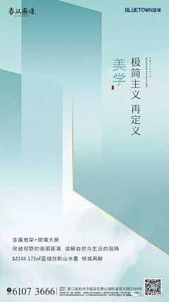 无双儿呀采集到地产-公寓