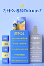 @Ddrops滴卓思 的个人主页 - 微博