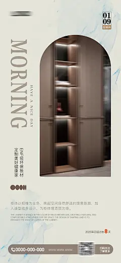 板材海报36