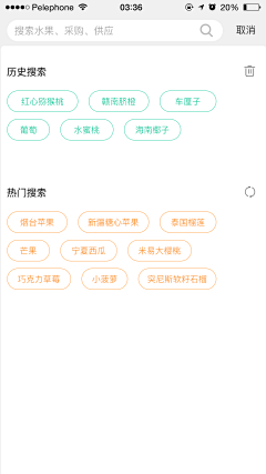 Zhouzhou957采集到UI-搜索页
