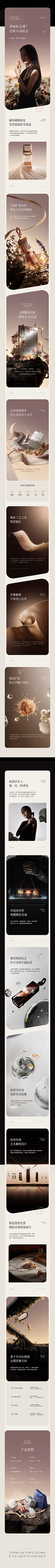 大凯砸采集到详情页