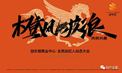 水光接天采集到活动展板  BANNER