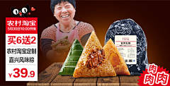 张小翔采集到活动banner