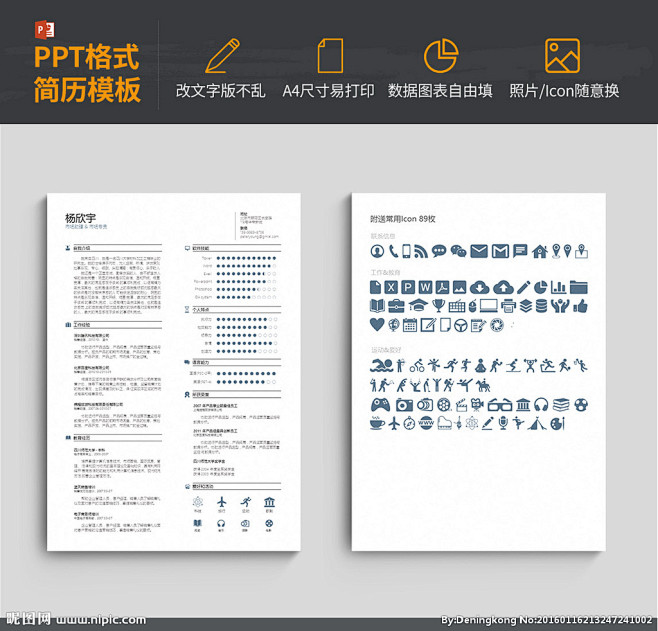 #简历# #个人简历# #个性简历# #...