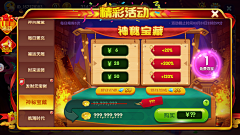 乌拉&紫瓛采集到捕鱼 lele