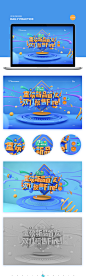 筑匠计划-C4D学员作品