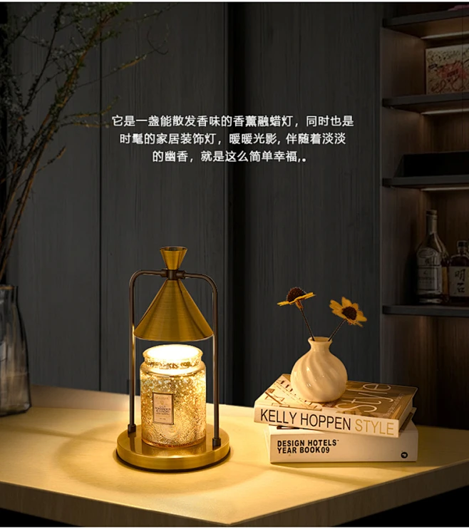 简约香薰蜡烛融蜡灯定时美式浪漫融烛灯轻奢可调节光卧室扩香台灯-花瓣网