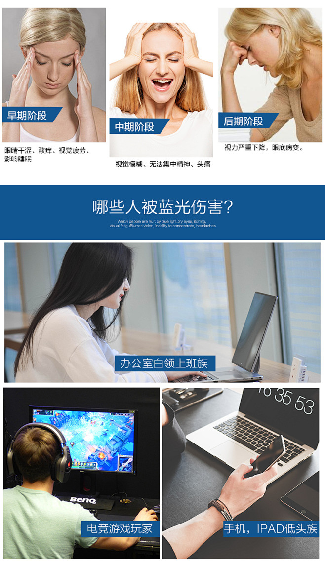麦萌防蓝光辐射电脑护目眼镜男大框眼镜框潮...