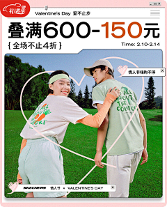 九九66采集到海报-电商