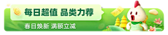 菜头-采集到杂