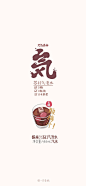 壁纸超话元气森林合集来啦～ ​​​​