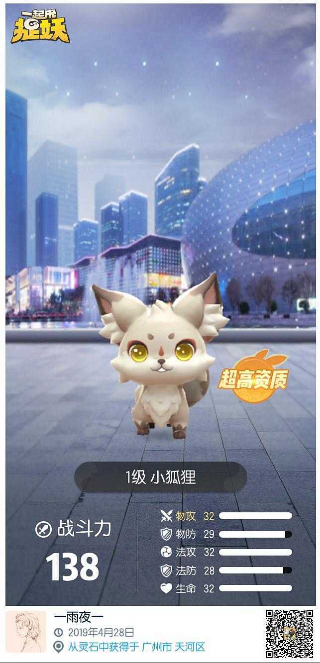 1556414381968