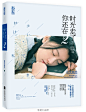 花火杂志的照片 - 微相册
