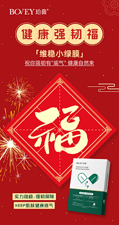 092120采集到节气海报