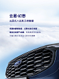 福特新领裕的颜值密码，看福特中国新一代势能美学设计理念，将先锋设计与空气动力学完美融合，演绎平流层般的平稳与大气！
心动下订即享六重豪礼，价值至高30,000元！3.31(含)购车，更有机会抽取20,000元现金补贴！
#福特新领裕##Get毛不易同款福特新领裕##毛不易安利福特新领裕#毛不易超话 ​​​​