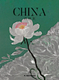 让世界看到中国的美 - 小红书