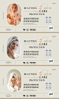 美妆医美banner