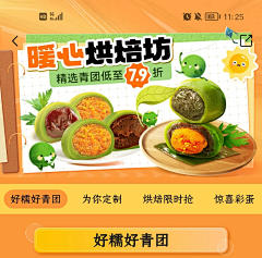 BChDaQi采集到平面海报