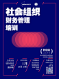 优质素材，优质灵感
http://huaban.com/nujasok/