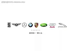胜驰名车行销售各类汽车品牌标志PSD分层素材|奥迪|版式设计|宝马|保时捷|奔驰|宾利|画册模板|画册设计|捷豹|劳斯莱斯|路虎|宣传