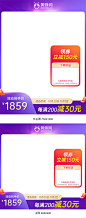 双11主图,双十一主图,天猫双11主图,淘宝双十一主图,大促主图,电商主图,淘宝主图,天猫主图,京东主图,拼多多主图,主图边框,