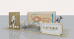 伏零采集到房地产展点