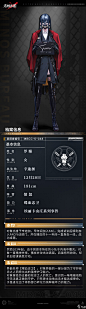 无期迷途罗睺怎么样-罗睺技能介绍