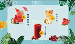 西瓜汁杨梅汁饮品  - 源文件下载【酷图网】西瓜汁,杨梅汁,酸梅汤,冷饮,饮品,海报