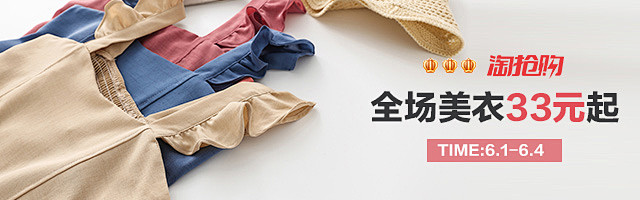 钻展2-1