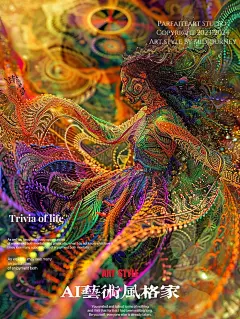 每天学习一种艺术风格By Larry Carlson
Larry Carlson是一个令人惊叹的艺术家，他以其引人入胜和迷幻动人的作品而闻名，超越了艺术的常规边界。他独特的艺术风格将观者带进充满活力的景观和天体的梦境中，将超现实主义和神秘主义以非凡的方式结合在一起。
虽然Carlson的工作涵盖了各种媒体，包括数字媒体、电影、网络艺术、拼贴画和绘画，但他的艺术作品始终展现出一种带有神秘元素的超现实主义风格。宇宙、超现实的风景和奇特生物的描绘是常见的主题，所有这些都以打动人心的鲜艳色彩来表现，增强了他的作品