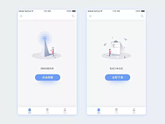 惠·DESIGN采集到APP / 缺省页