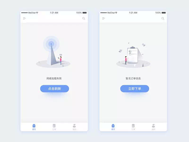 缺省页12