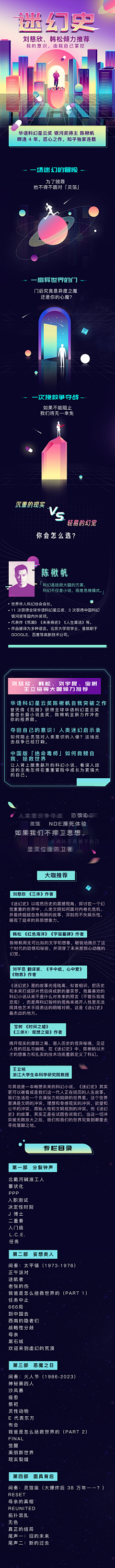 如是成夕1采集到孟菲斯