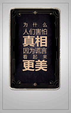 一然1213采集到其他文案