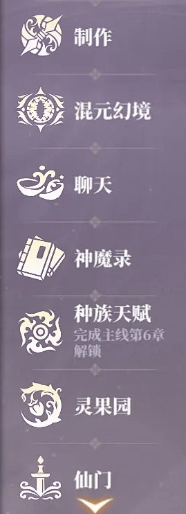 微信截图_20240110145325