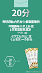 普拉玘迷燕窝胶原蛋白饮的微博_微博