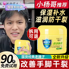 小学树采集到特护