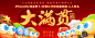 #保卫萝卜3# #BANNER#