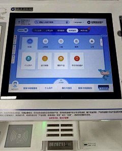 小虎牙~~~采集到大屏+中控