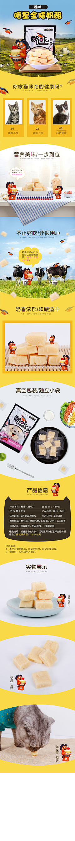 Tin96t采集到详情页