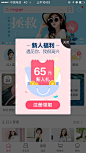 蘑菇街