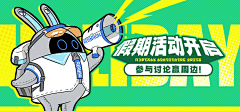 b_cat5采集到banner